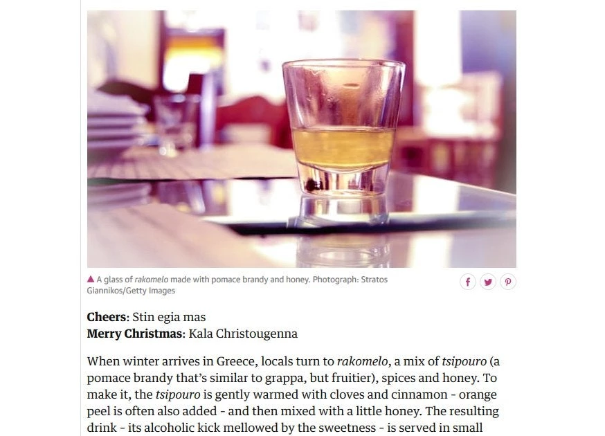 Το «Stin egia mas» του Guardian – Τι αναφέρει η βρετανική εφημερίδα για το ρακόμελο